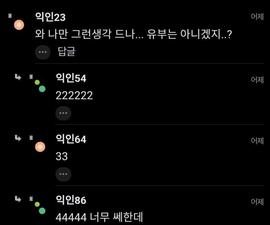 "헌팅남이랑 사귀었는데 직업 속였어".jpg_3.jpg