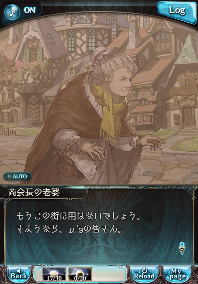 그랑블루 판타지 「하늘의 문」 페이트 에피소드(최종상한) #1_19.png