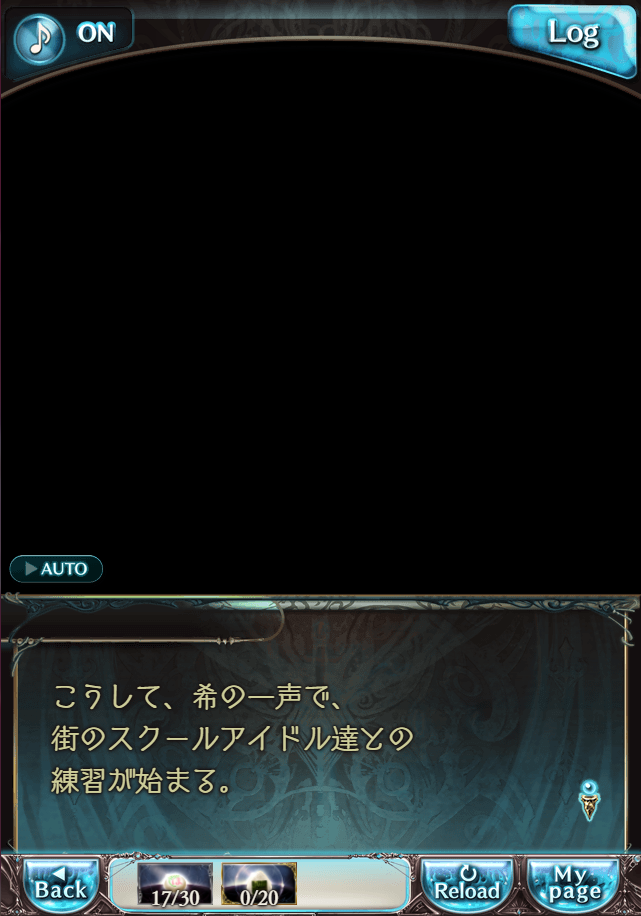 그랑블루 판타지 「하늘의 문」 페이트 에피소드(최종상한) #1_37.png