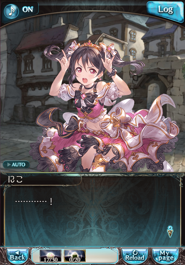 그랑블루 판타지 「하늘의 문」 페이트 에피소드(최종상한) #1_48.png