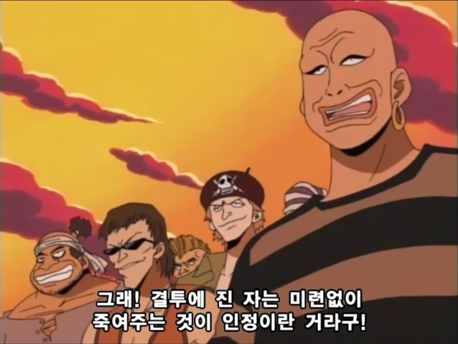 원피스) 야솝 VS 대디 마스터슨_20.jpg