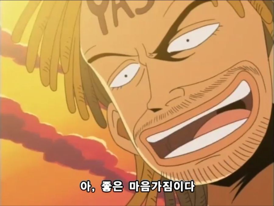 원피스) 야솝 VS 대디 마스터슨_23.jpg