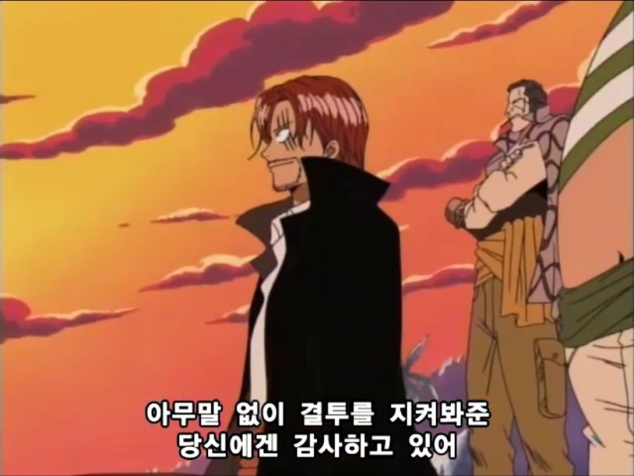 원피스) 야솝 VS 대디 마스터슨_34.jpg