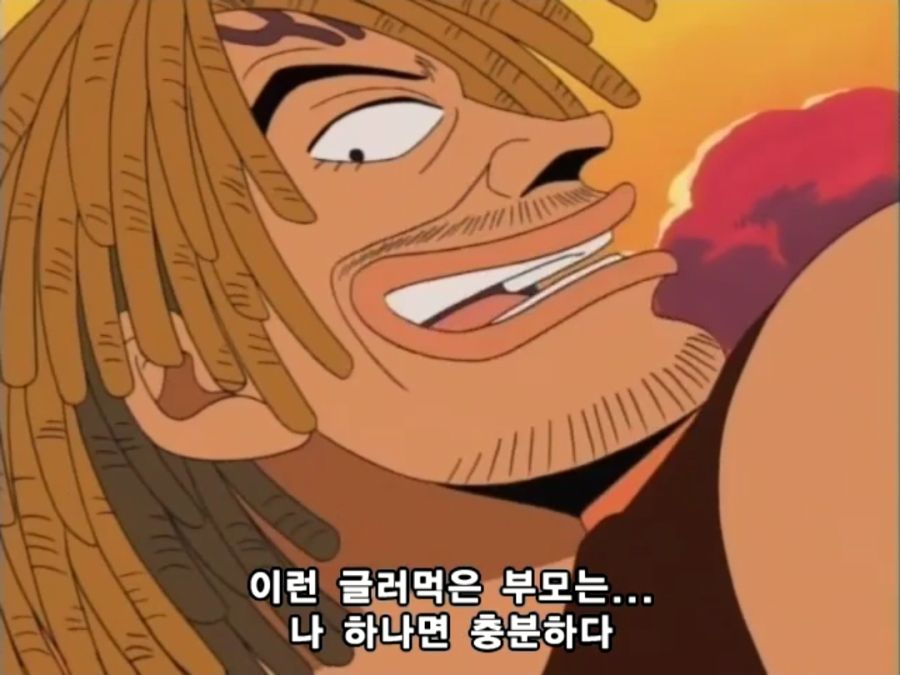 원피스) 야솝 VS 대디 마스터슨_47.jpg