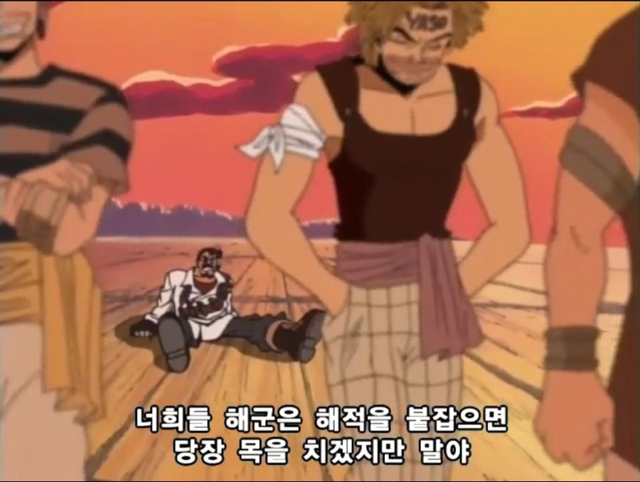 원피스) 야솝 VS 대디 마스터슨_51.jpg