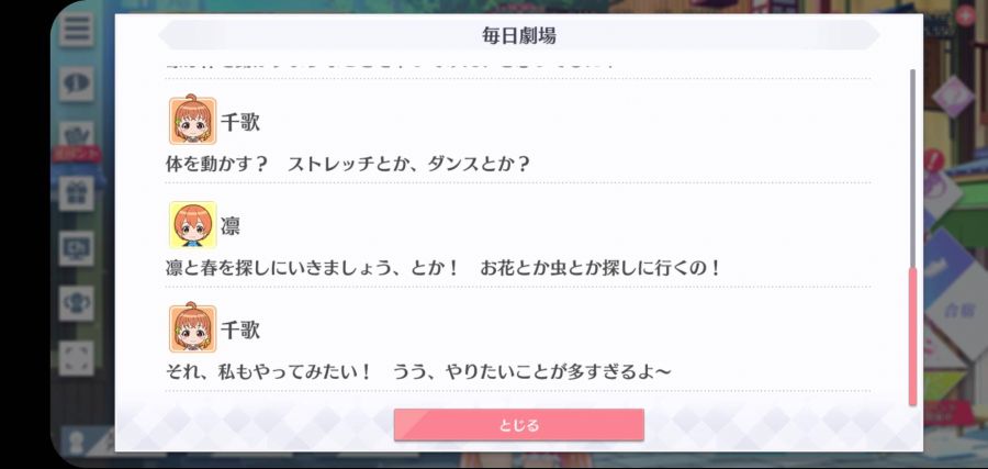 스쿠스타 매일 극장 210408_4.jpg