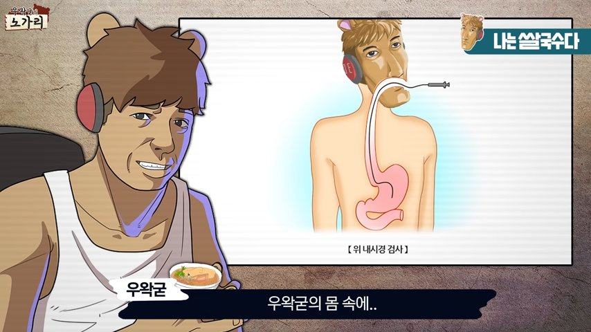 스트리머가 말하는 인터넷 PC들의 논리.jpg | (백업)유머 게시판(2020-2021) | RULIWEB 스트리머가 말하는 인터넷 Pc들의 논리.Jpg | (백업)유머 게시판(2020-2021) | Ruliweb