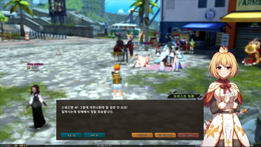 수정됨_SWScreenShot_20210406[20-07-39].png