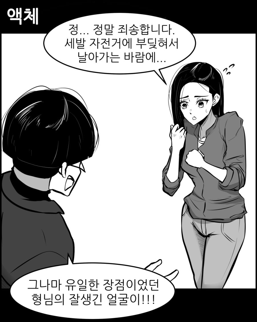 2-1주_032.jpg