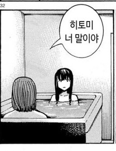 19) 대충 친구아빠랑 성관계 맺는 히토미_2.jpg