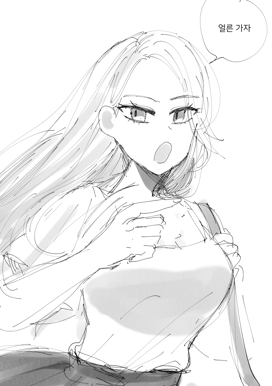 소꿉친구와 주말 데이트하는 Manhwa (약 스압)_2.jpeg