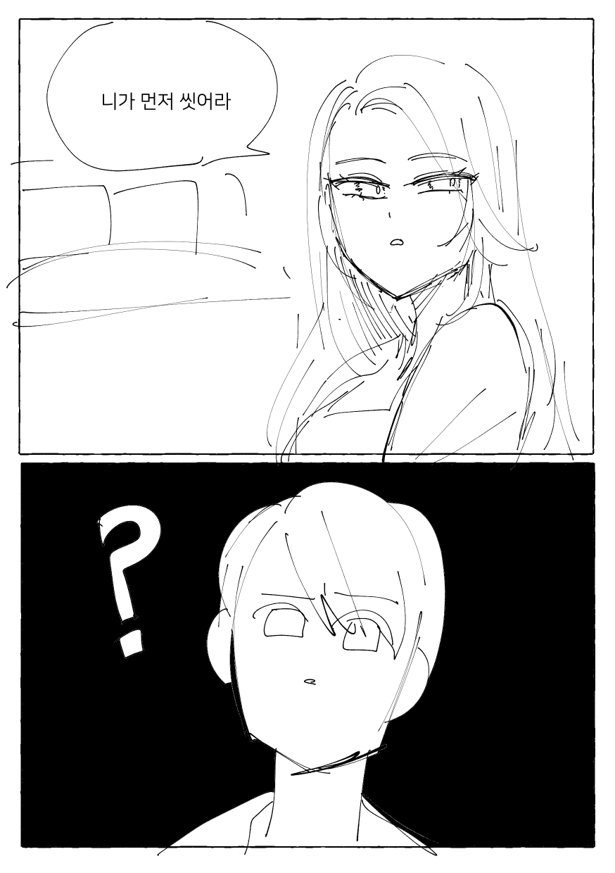 소꿉친구와 주말 데이트하는 Manhwa (약 스압)_15.jpeg