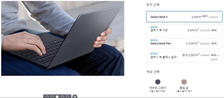 사람들이 삼성제품은 해외 직구로 구매하려는 이유_1.jpeg