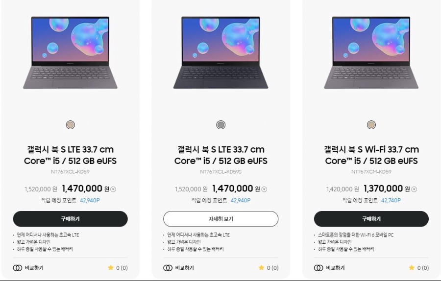 사람들이 삼성제품은 해외 직구로 구매하려는 이유_2.jpeg