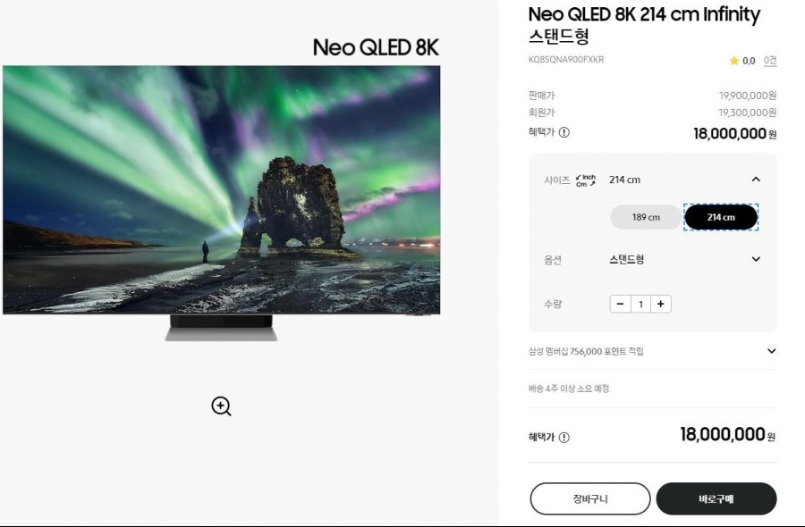 사람들이 삼성제품은 해외 직구로 구매하려는 이유_12.jpeg
