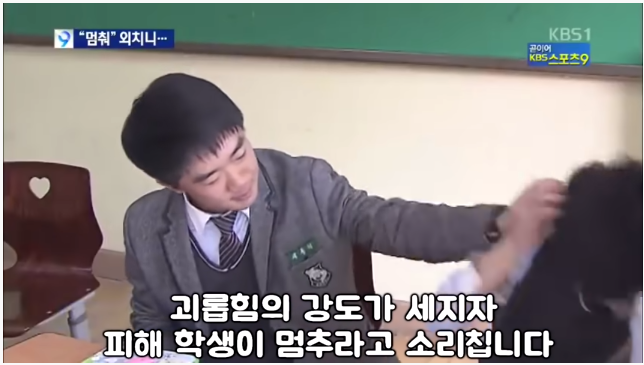 멈춰1.PNG