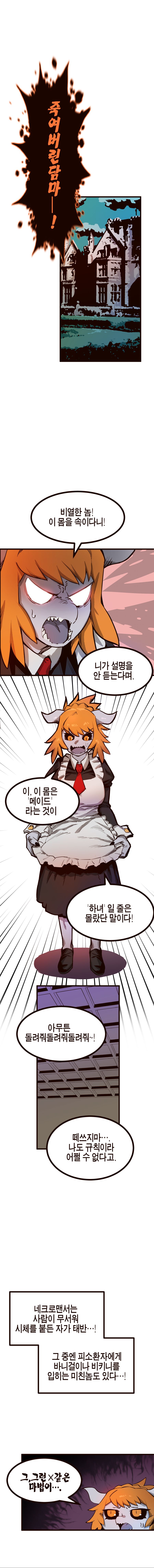 코믹3_005.png