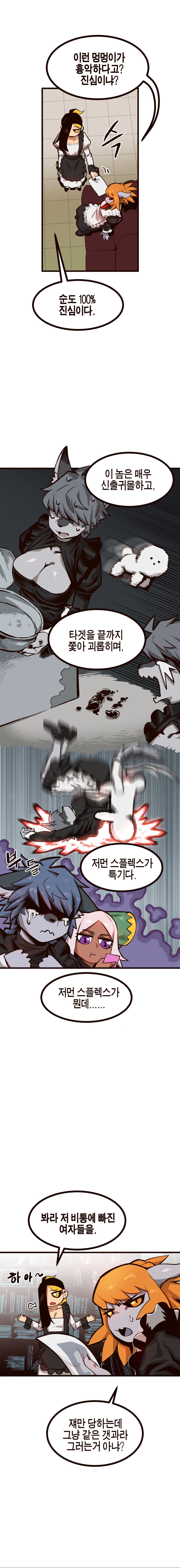 코믹3_012.png