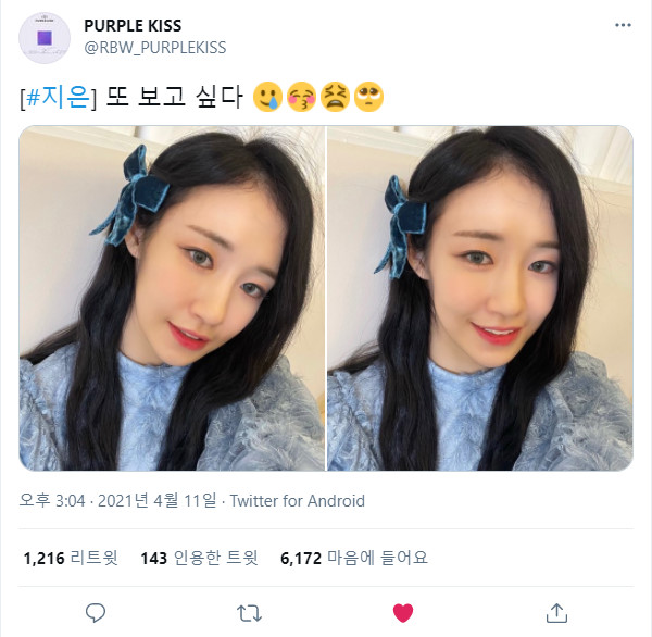 210411.지은.트위터 +.jpg