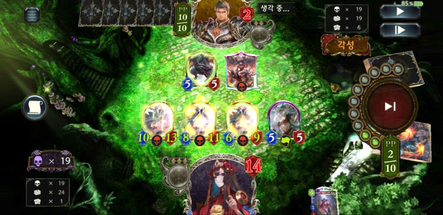 Screenshot_20210413-064856_Shadowverse.jpg