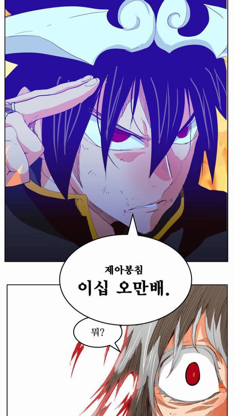 [건담] 소셜 게임 인플레이션의 역사에 남을 게임.JPGIF_7.jpg