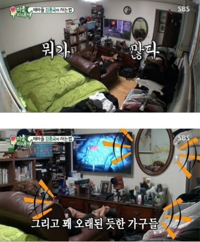 게임 싫어할거 같은데 의외로 좋아하는 연예인
