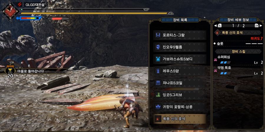 논란의 에딧호석_1.png