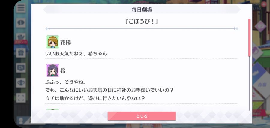 스쿠스타 매일 극장 210414_1.jpg