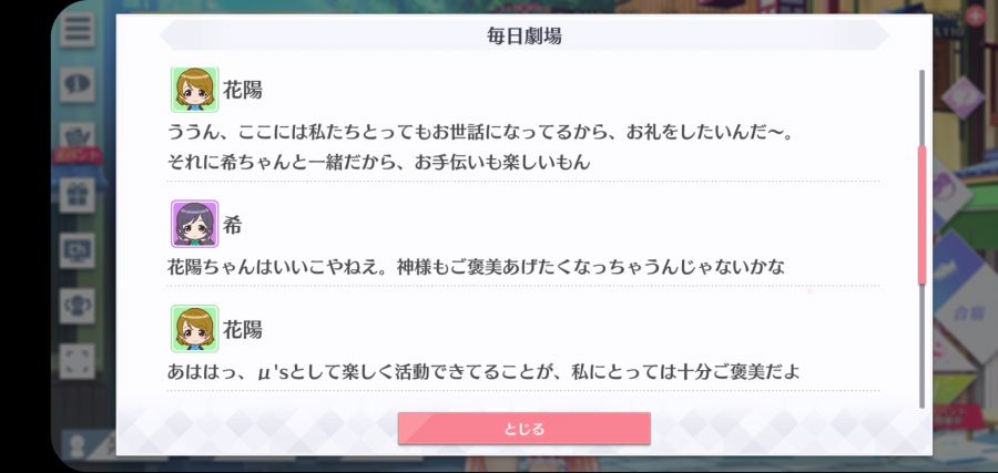 스쿠스타 매일 극장 210414_2.jpg