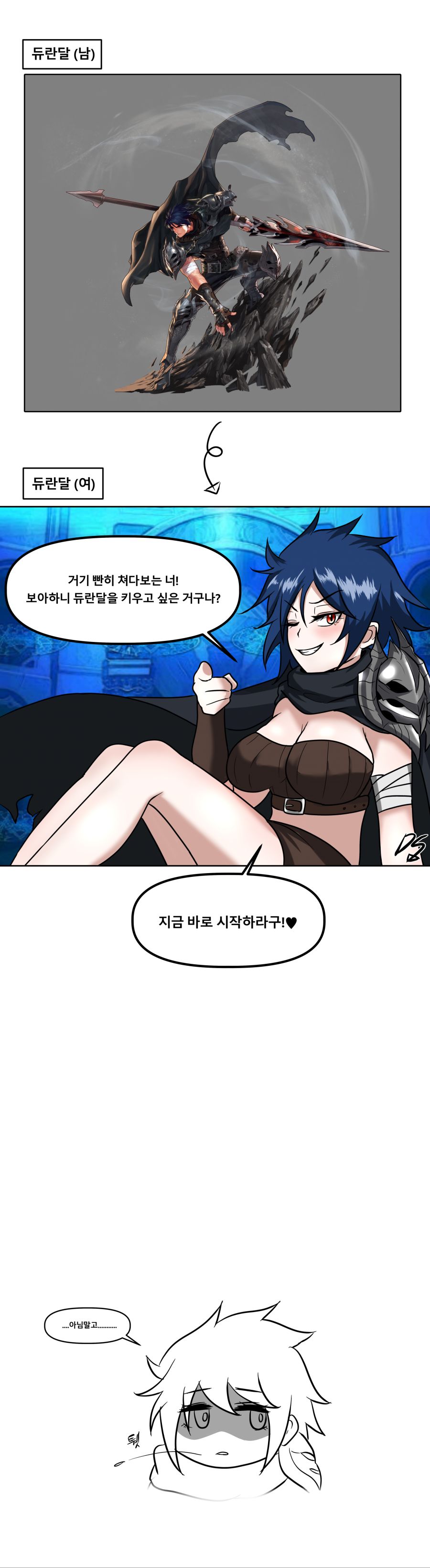 마창사.png