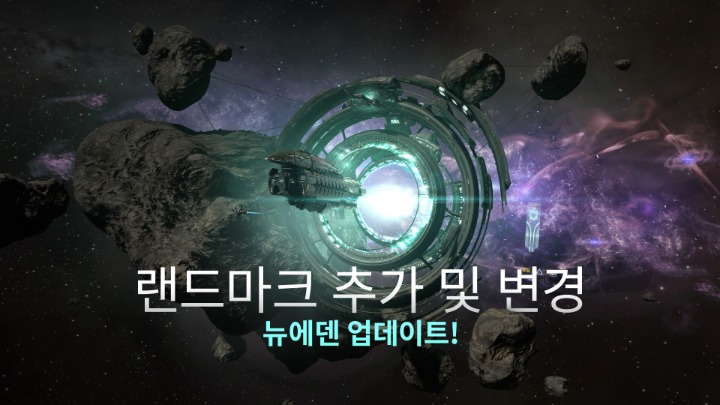 랜드마크PC 이미지