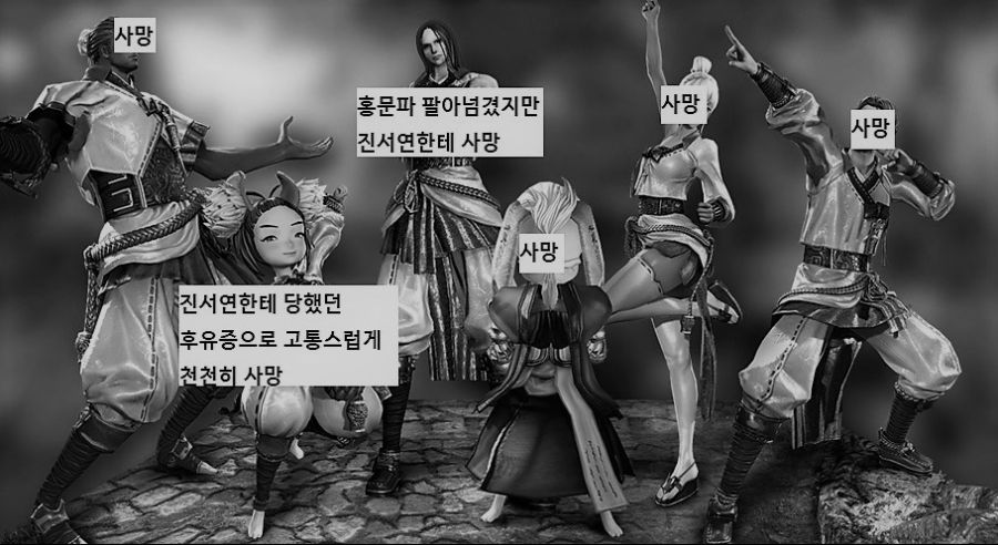 사망.jpg