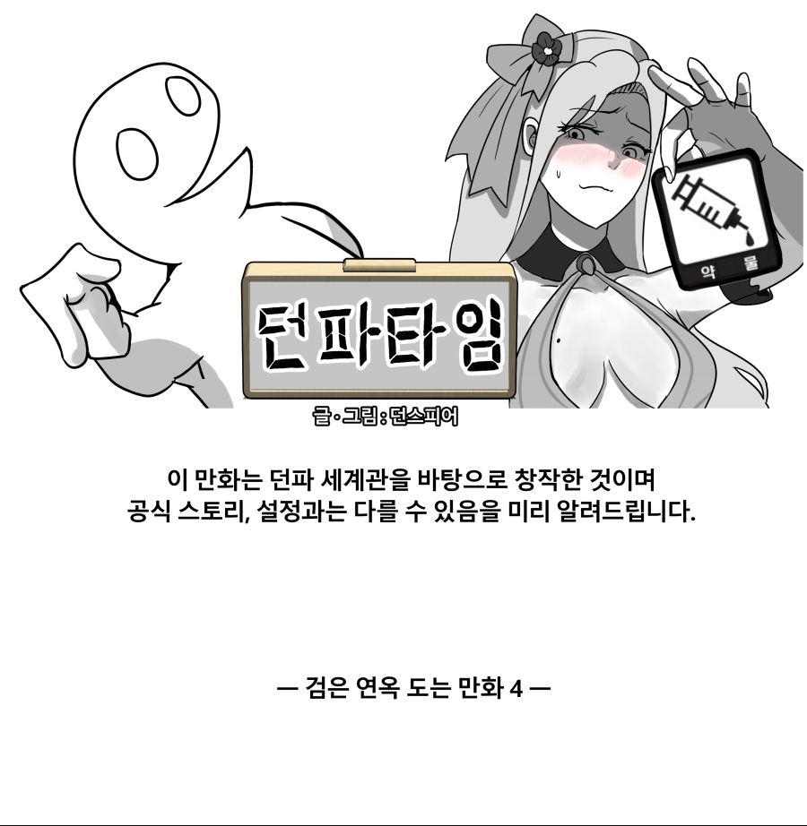 챌린지썸네일22.jpg