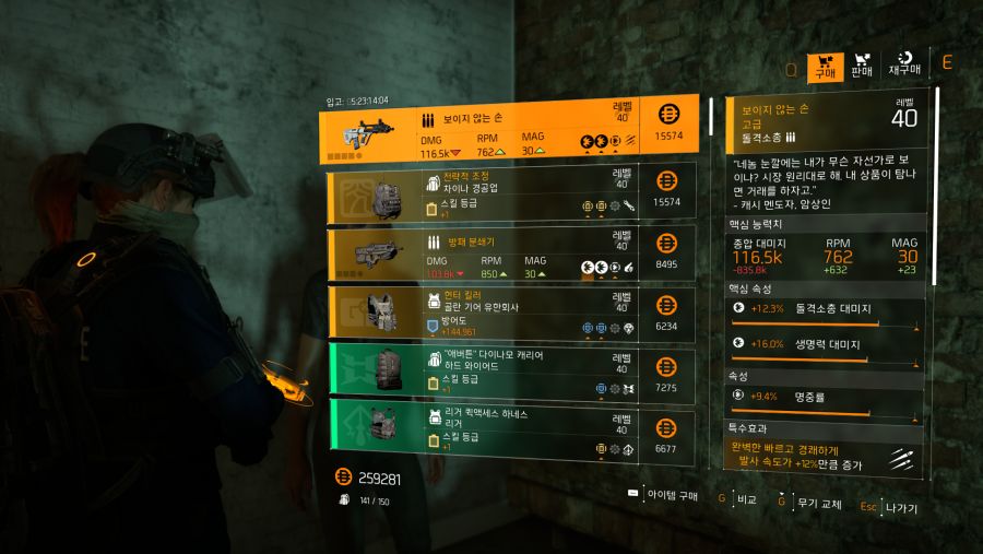 Tom Clancy's The Division® 22021-4-14-17-45-56.png
