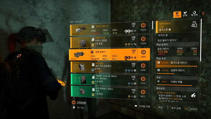 Tom Clancy's The Division® 22021-4-14-17-46-3.png