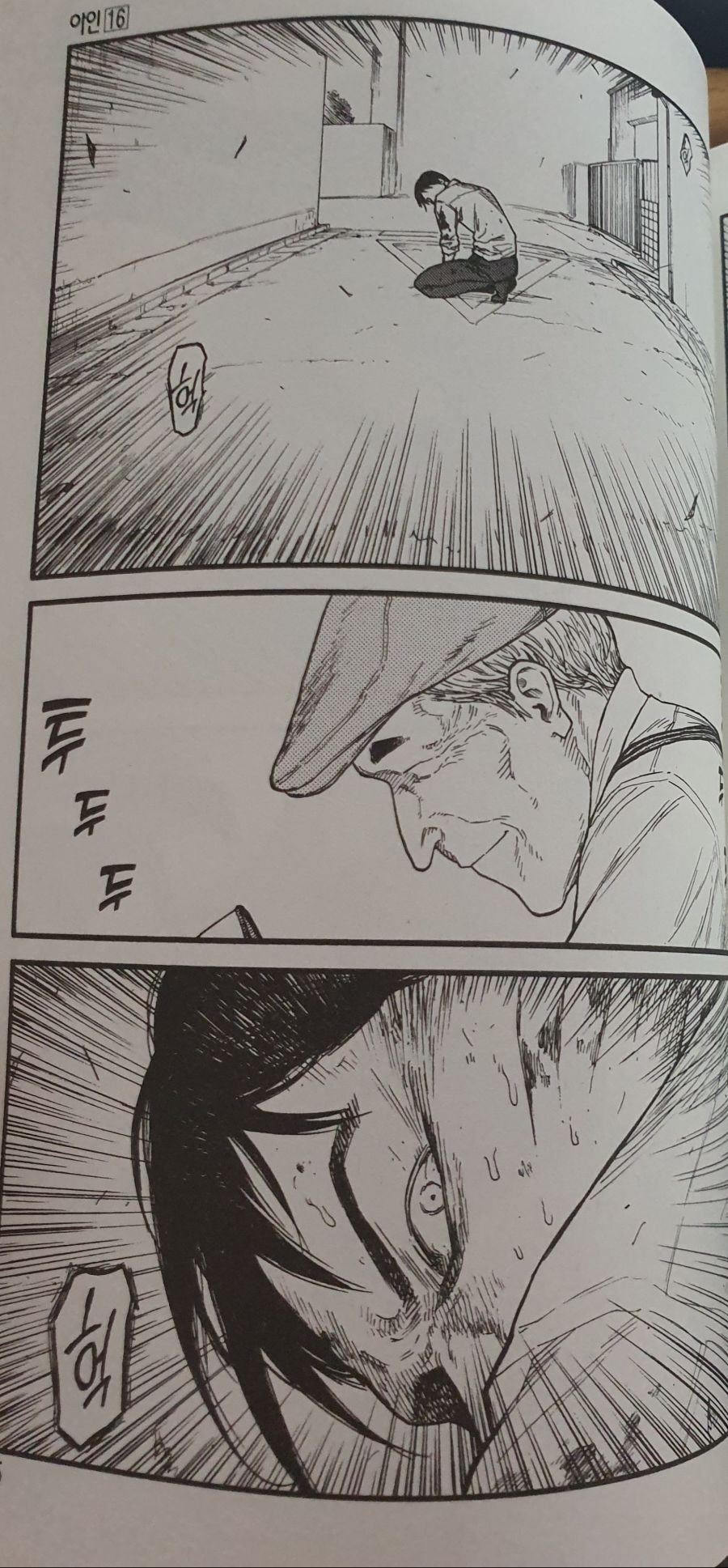 아인 강스포) 빌런만큼 미친 주인공.jpg_7.jpg