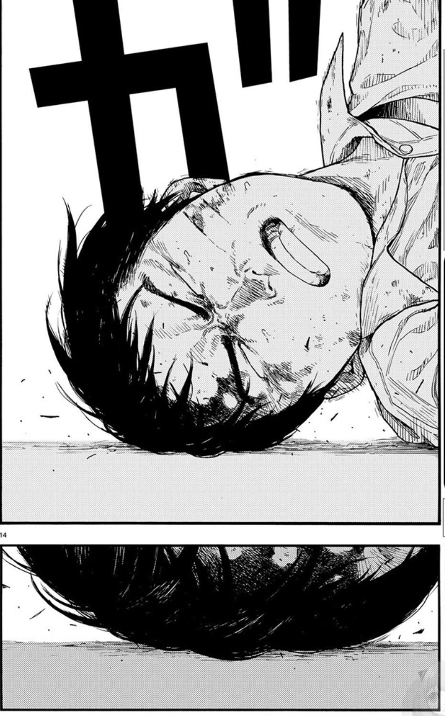 아인 강스포) 빌런만큼 미친 주인공.jpg_10.png