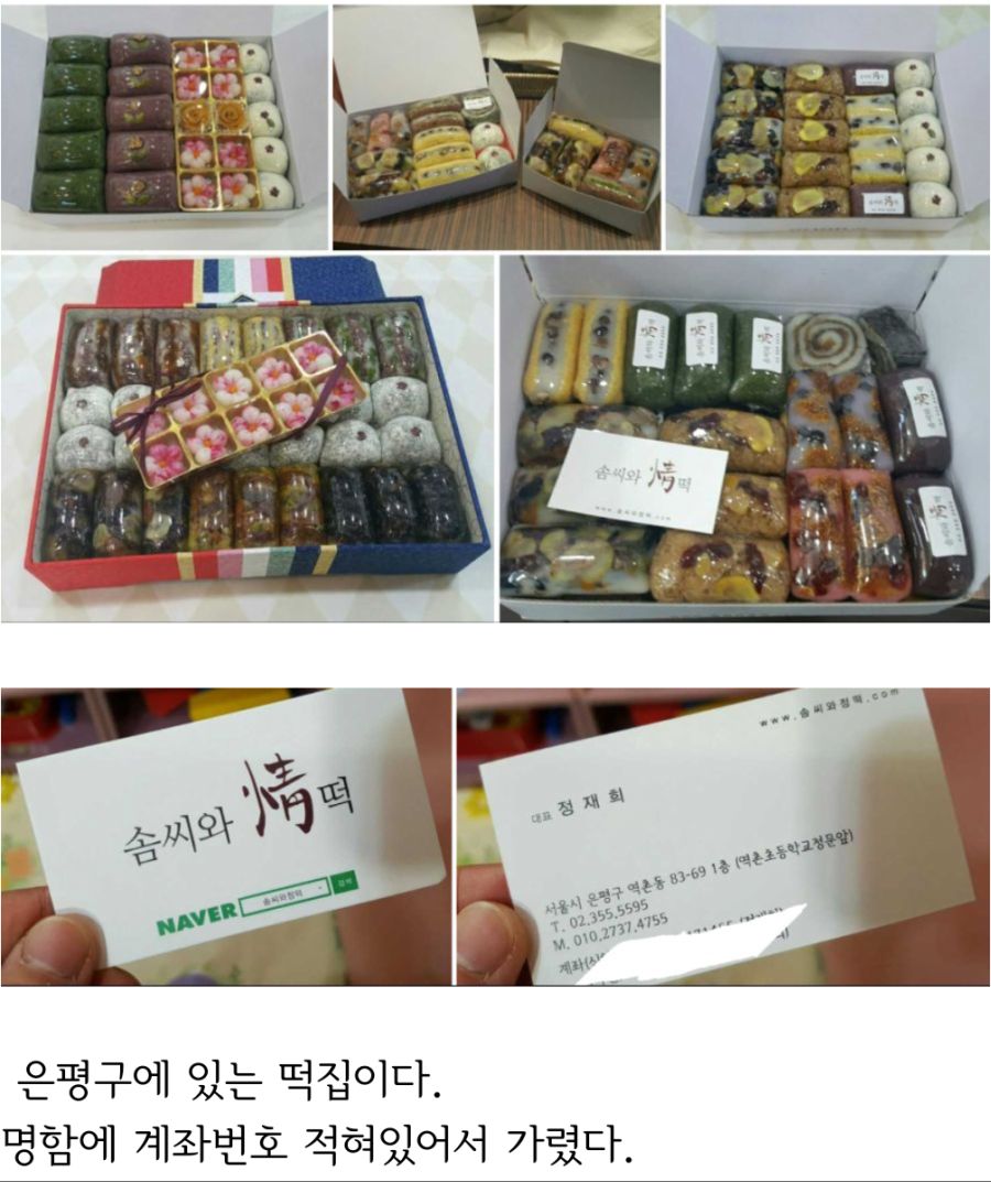 정떡 | 유머 게시판 | 루리웹 l RULIWEB 정떡 | 유머 게시판 | 루리웹