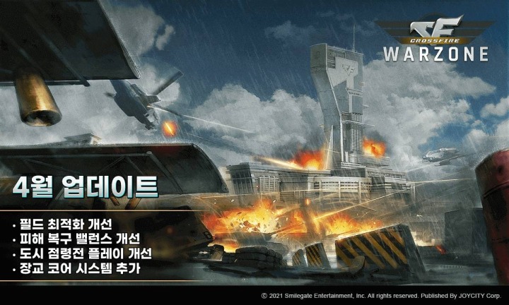 버프시스템 이미지