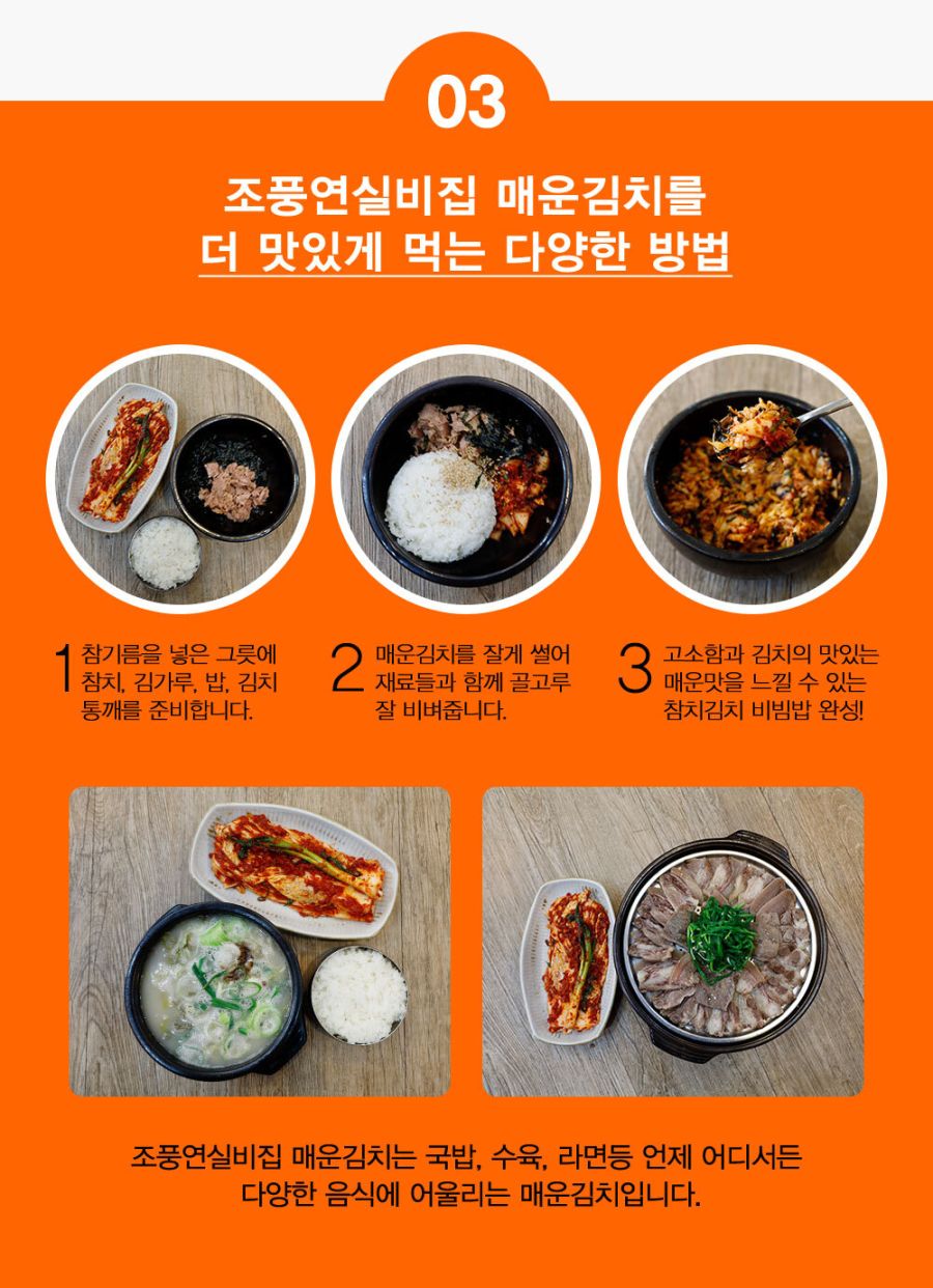 조풍연5.jpg