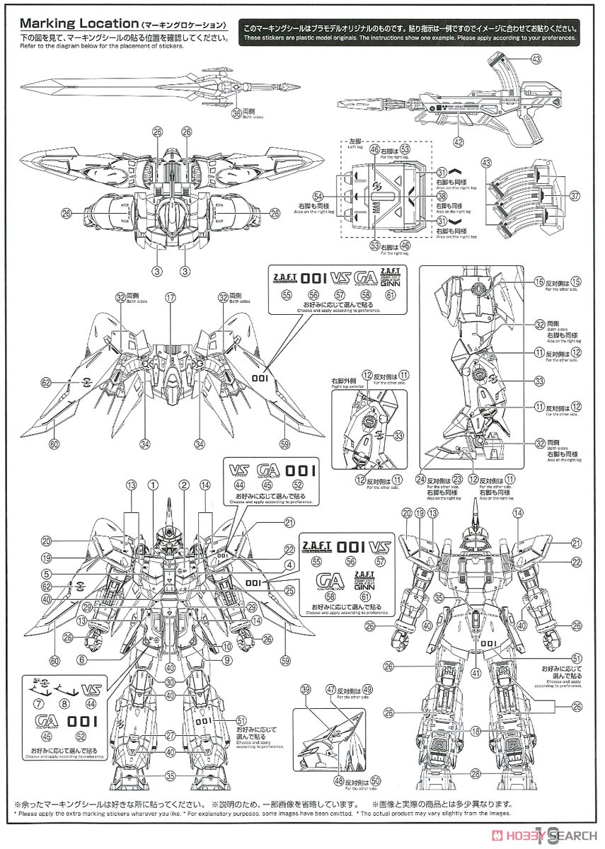 MG 진 설명서 11.jpg