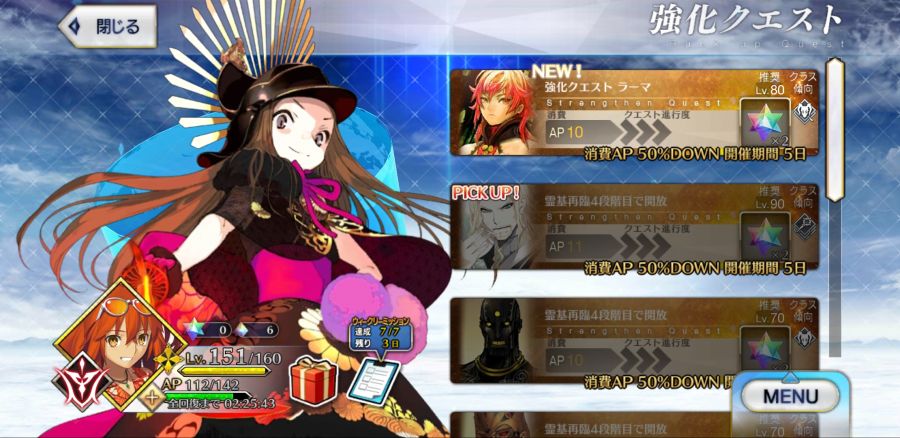 Screenshot_20210415-180354_FateGO.jpg