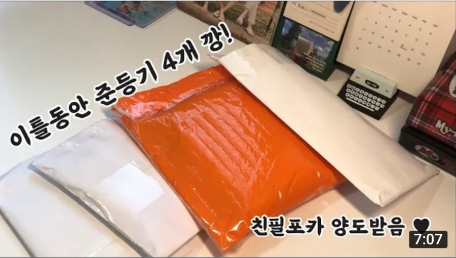 준등기깡이 뭐야_1.jpg