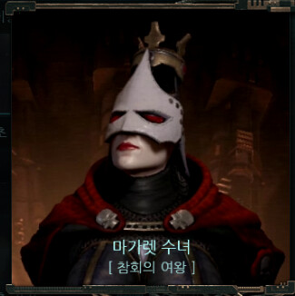 [마터] 캐릭터 & NPC 볼 때 떠오르는 인물_3.png
