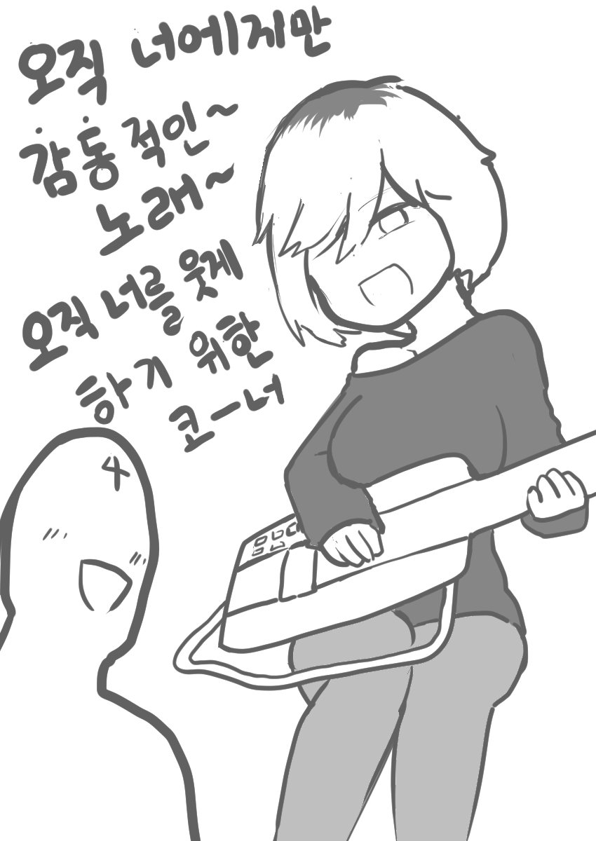 뮤콘1.png