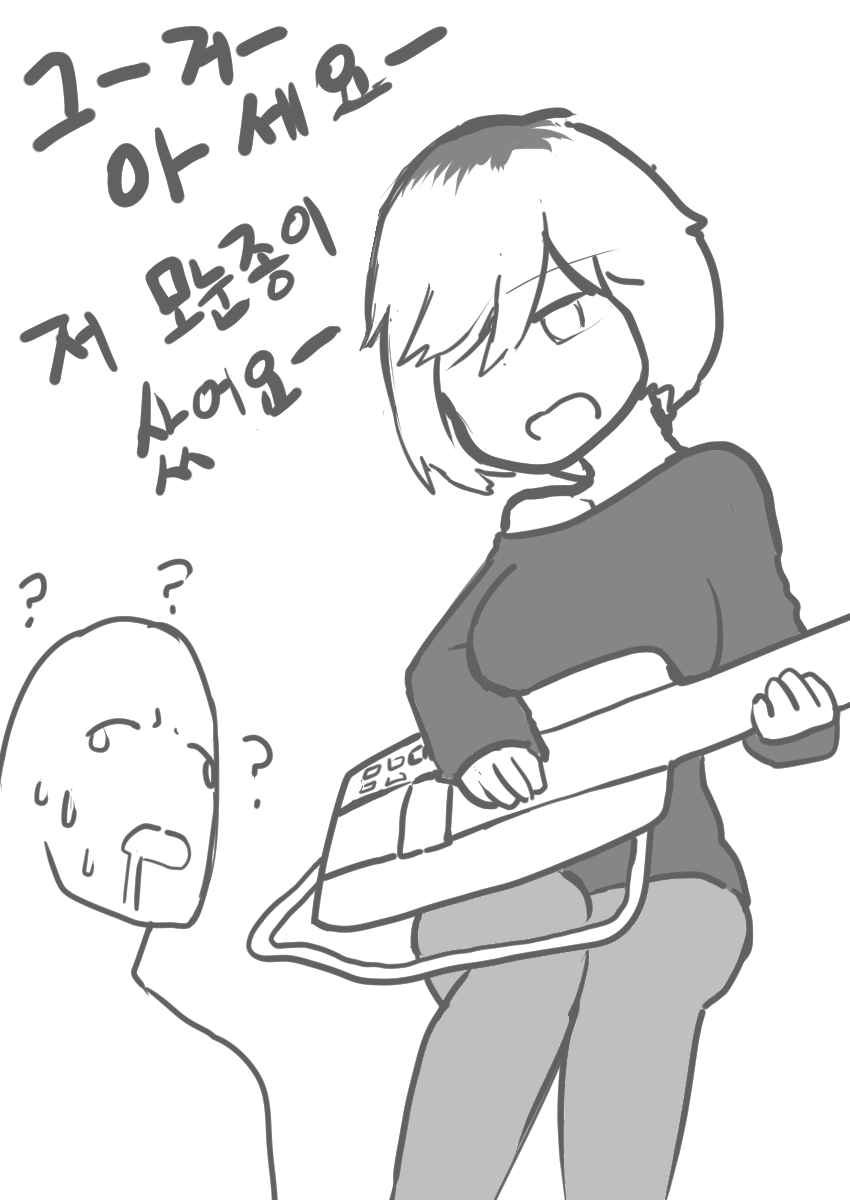 뮤콘2.png