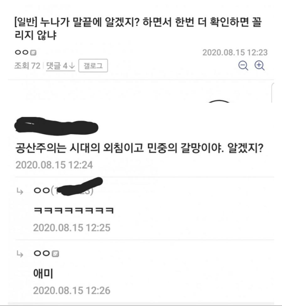 싱글벙글 디시 만담.jpg_1.jpg