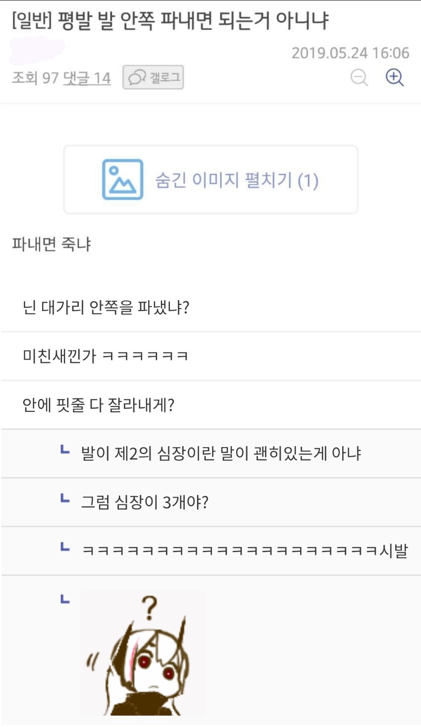 싱글벙글 디시 만담.jpg_6.jpg