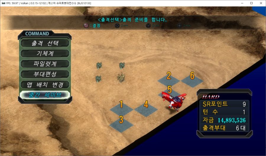 에뮬로 2차오지 돌리는데 갑자기 저장이 안되네요._1.jpg