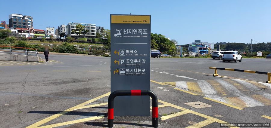 2021년 4월 제주도 당일치기 여행(왕복 비즈니스석/사진 30장)_20.jpg